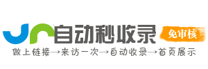 门头沟区投流吗,是软文发布平台,SEO优化,最新咨询信息,高质量友情链接,学习编程技术